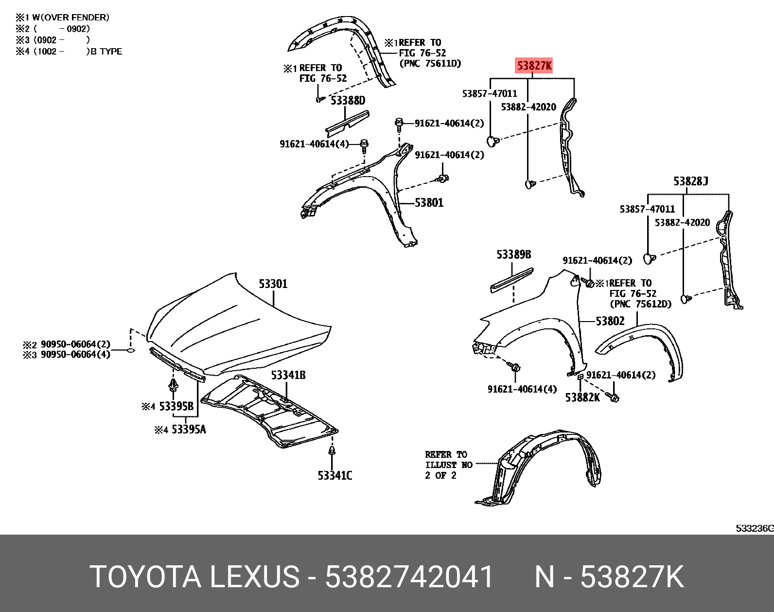 5382742041 TOYOTA НАКЛАДКА КРЫЛА