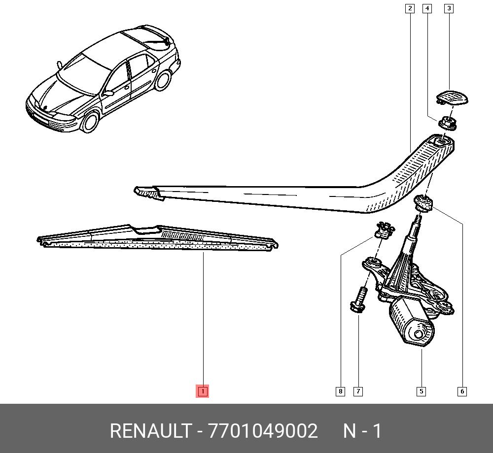 7701049002 RENAULT Щетка стеклоочистителя 500 мм каркасная 1 шт