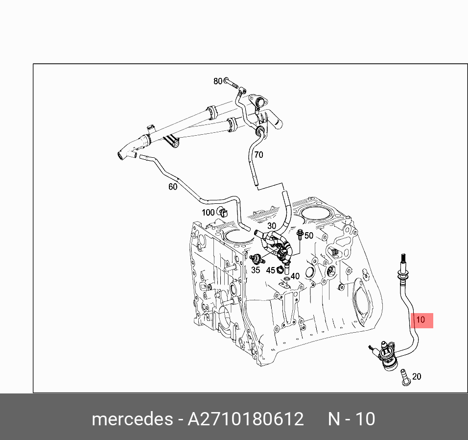 A2710180612 MERCEDES-BENZ ТРУБКА С КЛАПАНОМ ВЕНТИЛЯЦИИ КАРТЕРА ДВС