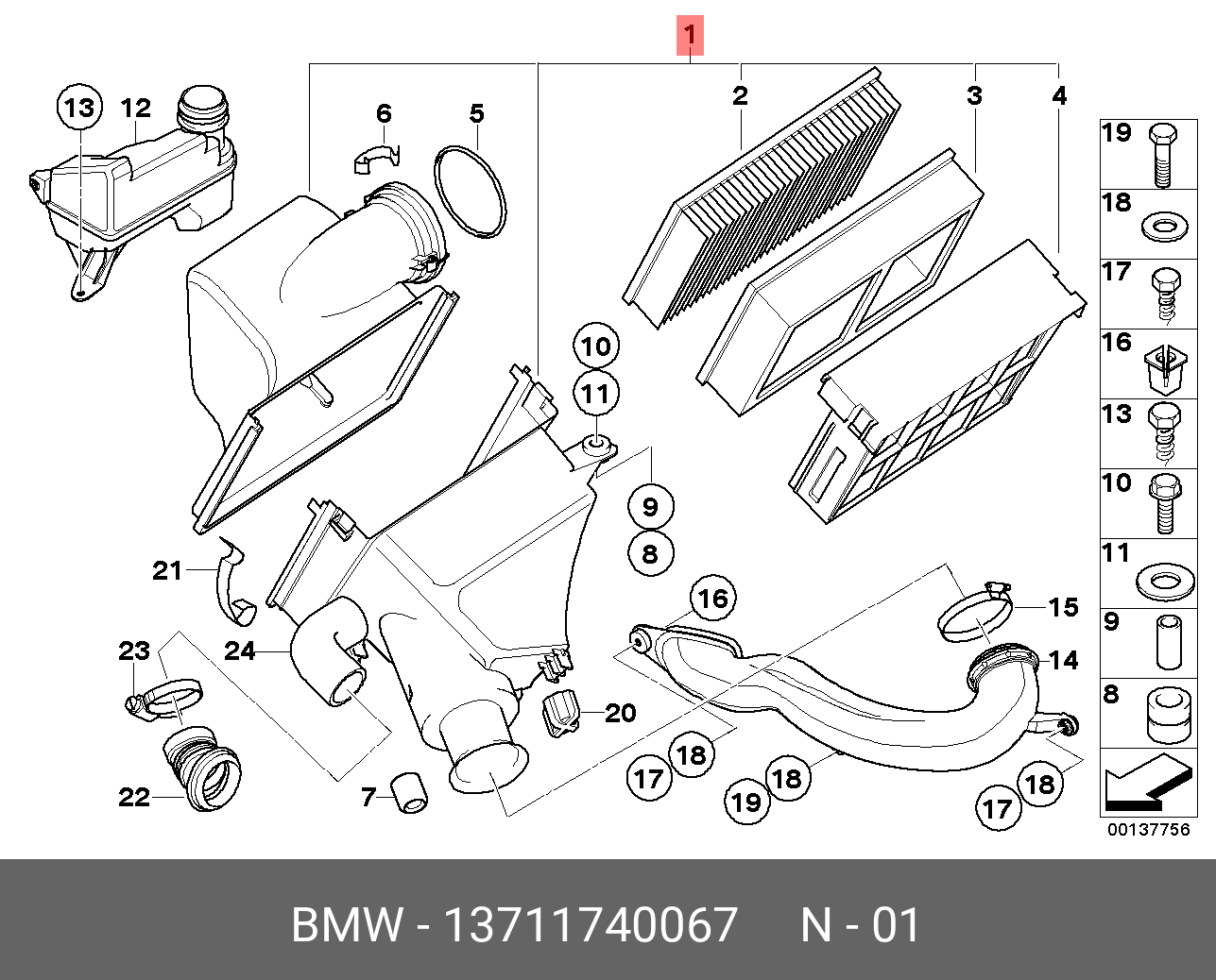 13711740067 BMW Глушитель шума всасывания воздуха