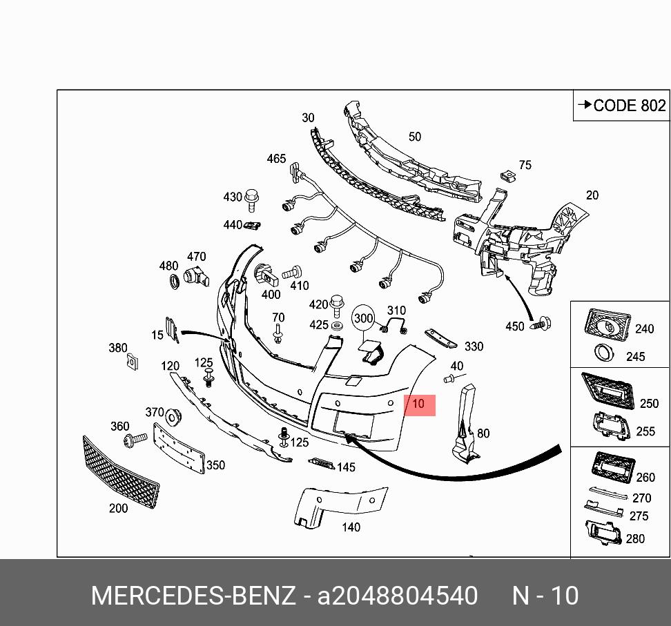 A2048804540 MERCEDES-BENZ обшивка бампера (БАМПЕР ПЕРЕДНИЙ)