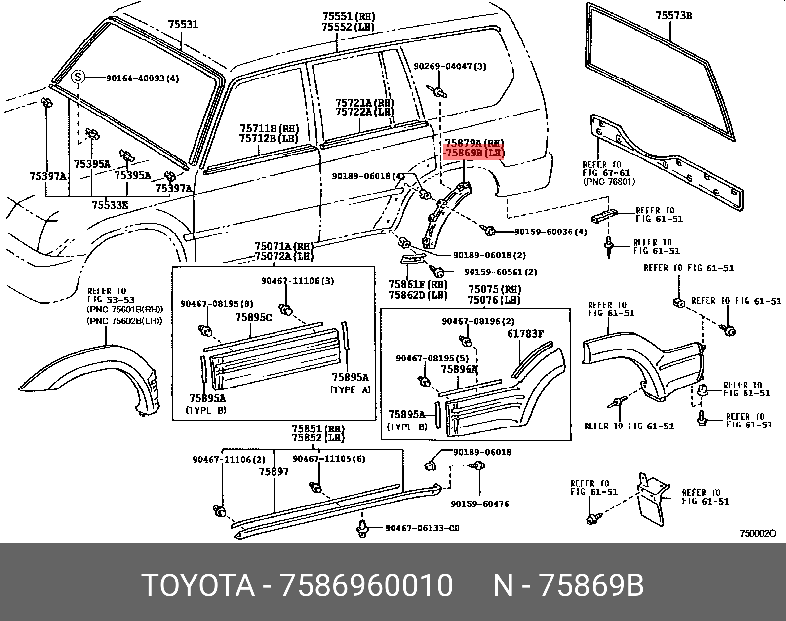 7586960010 TOYOTA МОЛДИНГ КУЗОВНОЙ