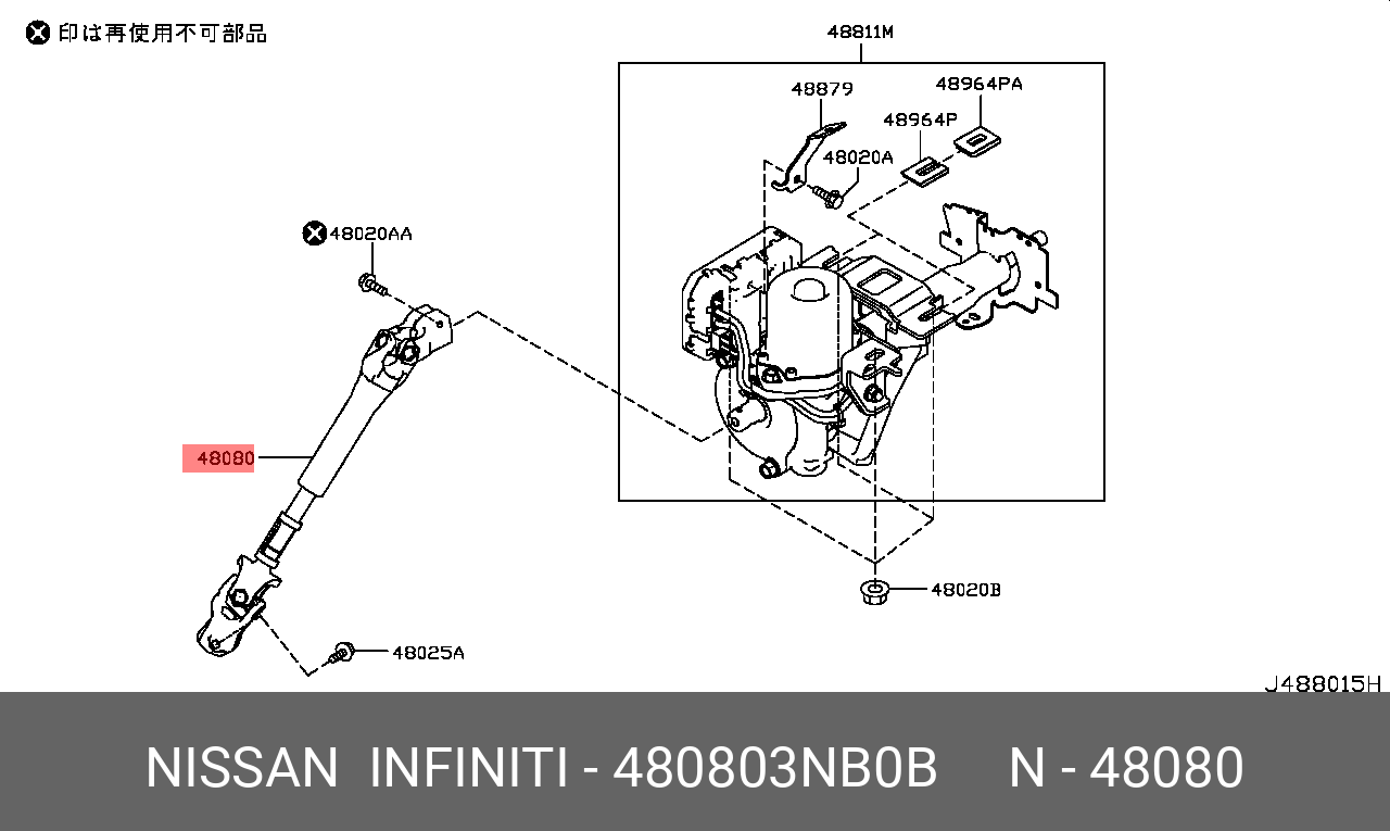 480803NB0B NISSAN Болт крепления