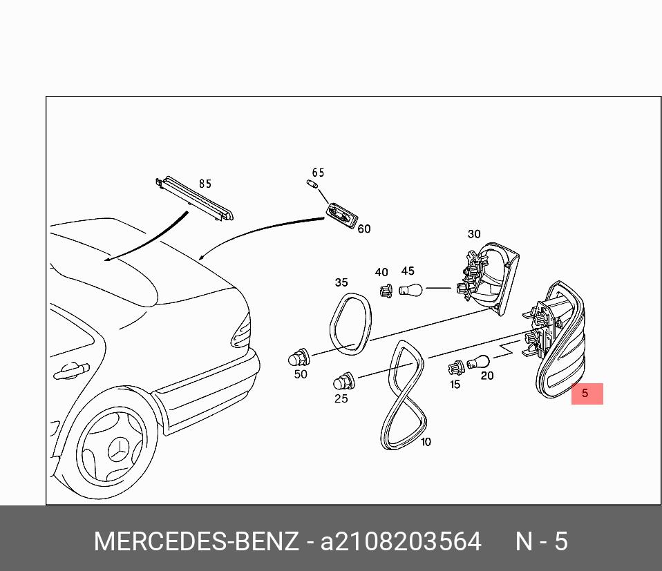 2108203564 MERCEDES-BENZ Задний фонарь
