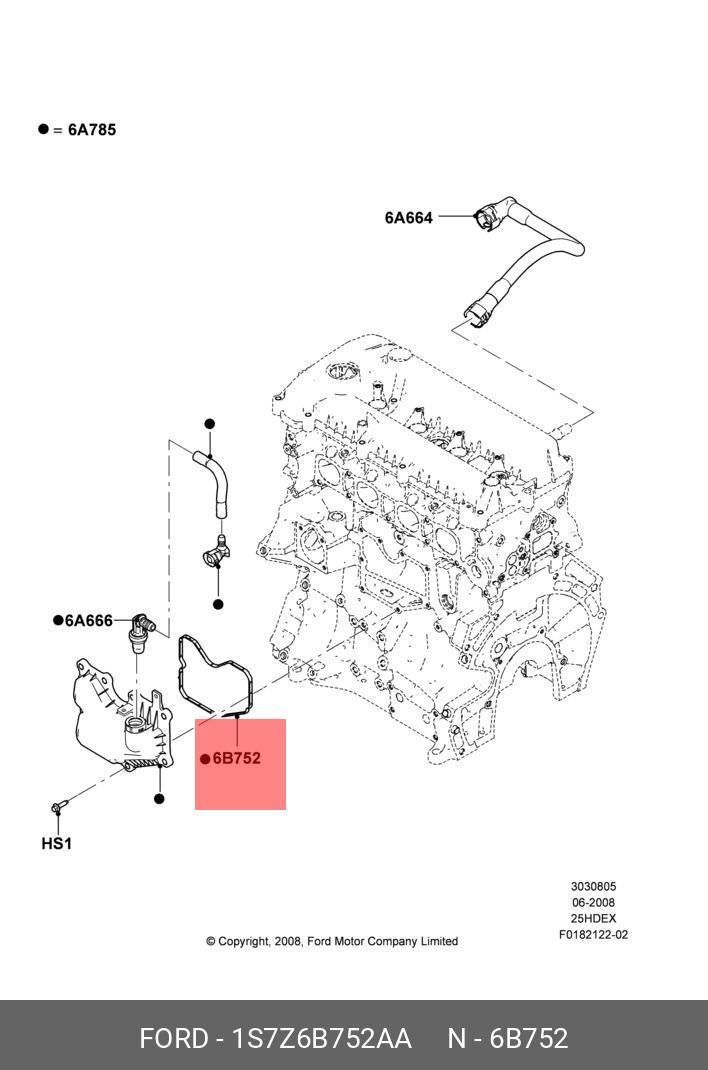 1S7Z6B752AA FORD Прокладка системы охлаждения ДВС