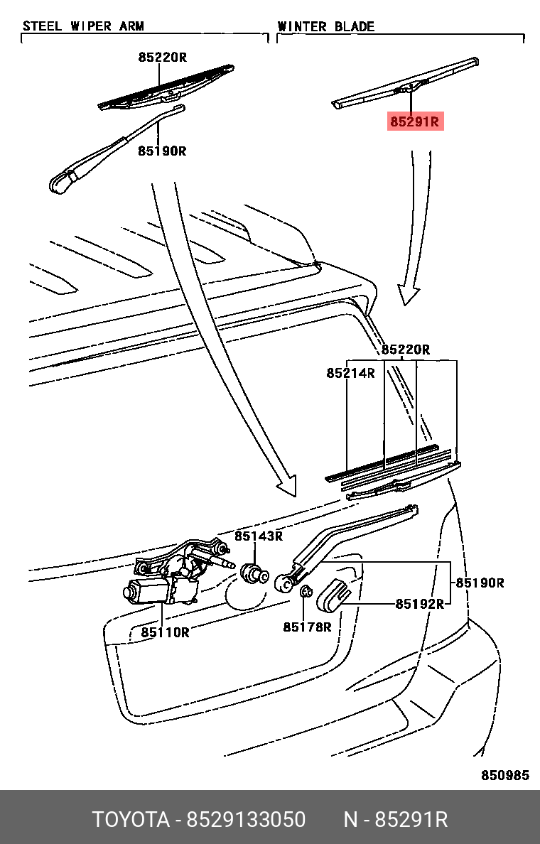 8529133050 DAIHATSU Щетка стеклоочистителя