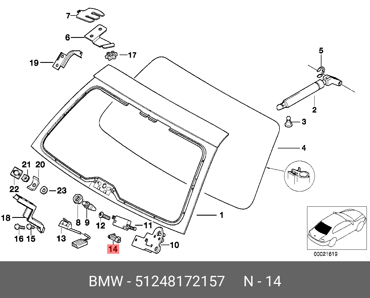 51248172157 BMW Соединительный элемент