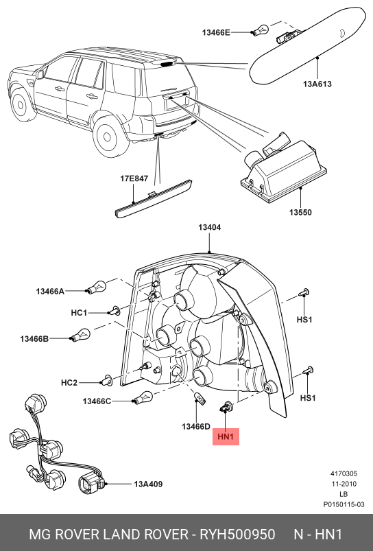 RYH500950 LAND ROVER Гайка закладная
