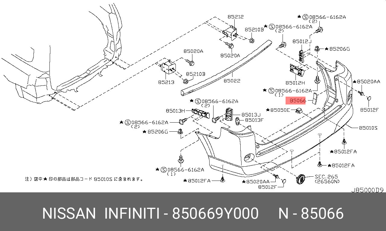 850669Y000 NISSAN Деталь
