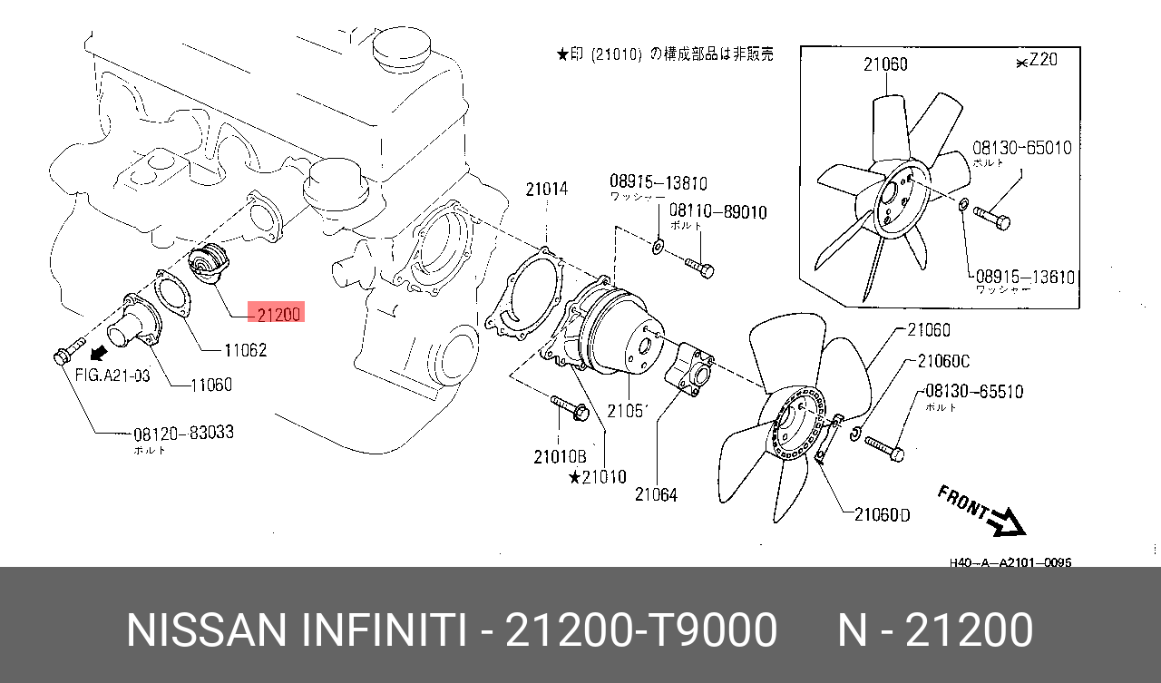 21200T9000 NISSAN 