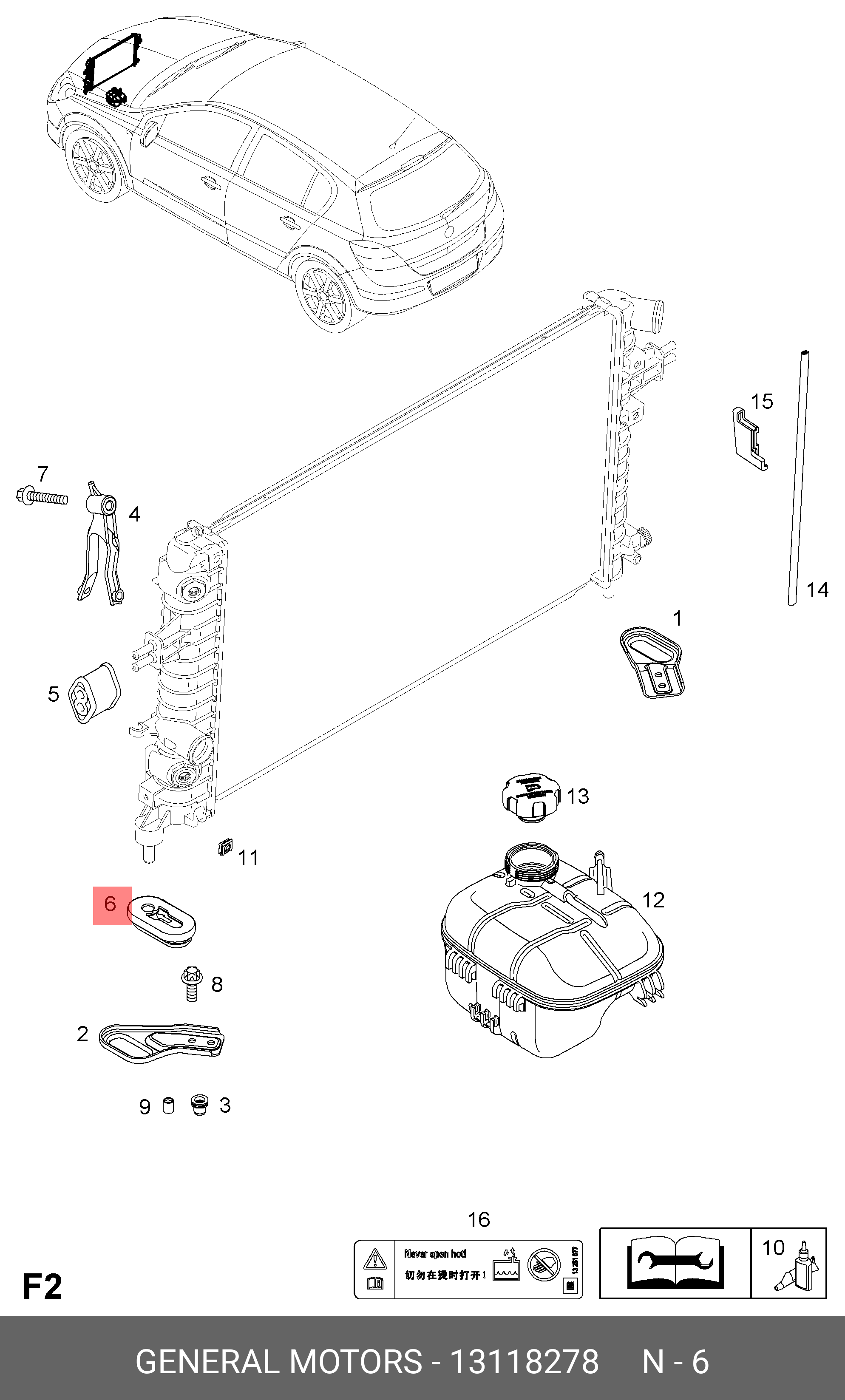 13118278 OPEL Подушка крепления радиатора / OPEL Astra-H,Meriva-B,Zafira-B