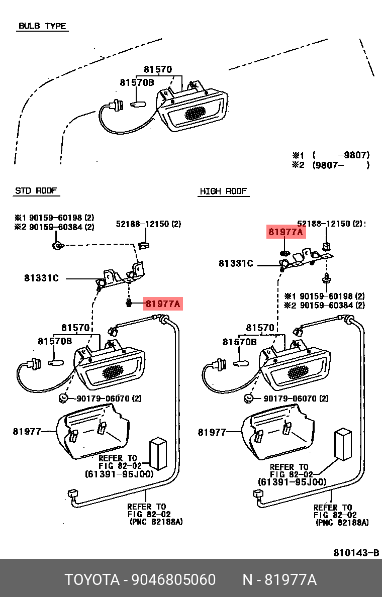 9046805060 TOYOTA КЛИПСА ПЛАСТИКОВАЯ