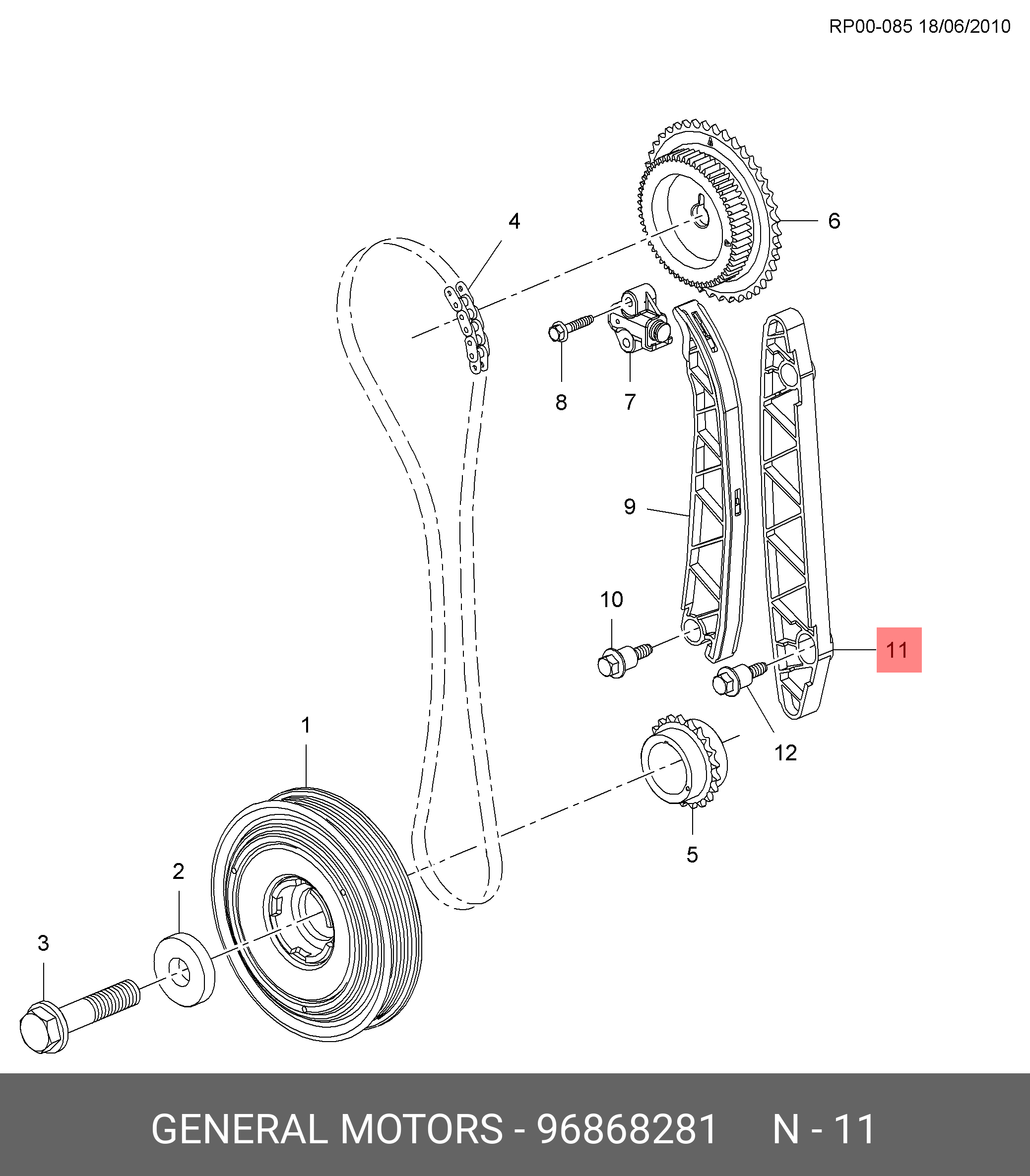 96868281 OPEL Направляющая цепи