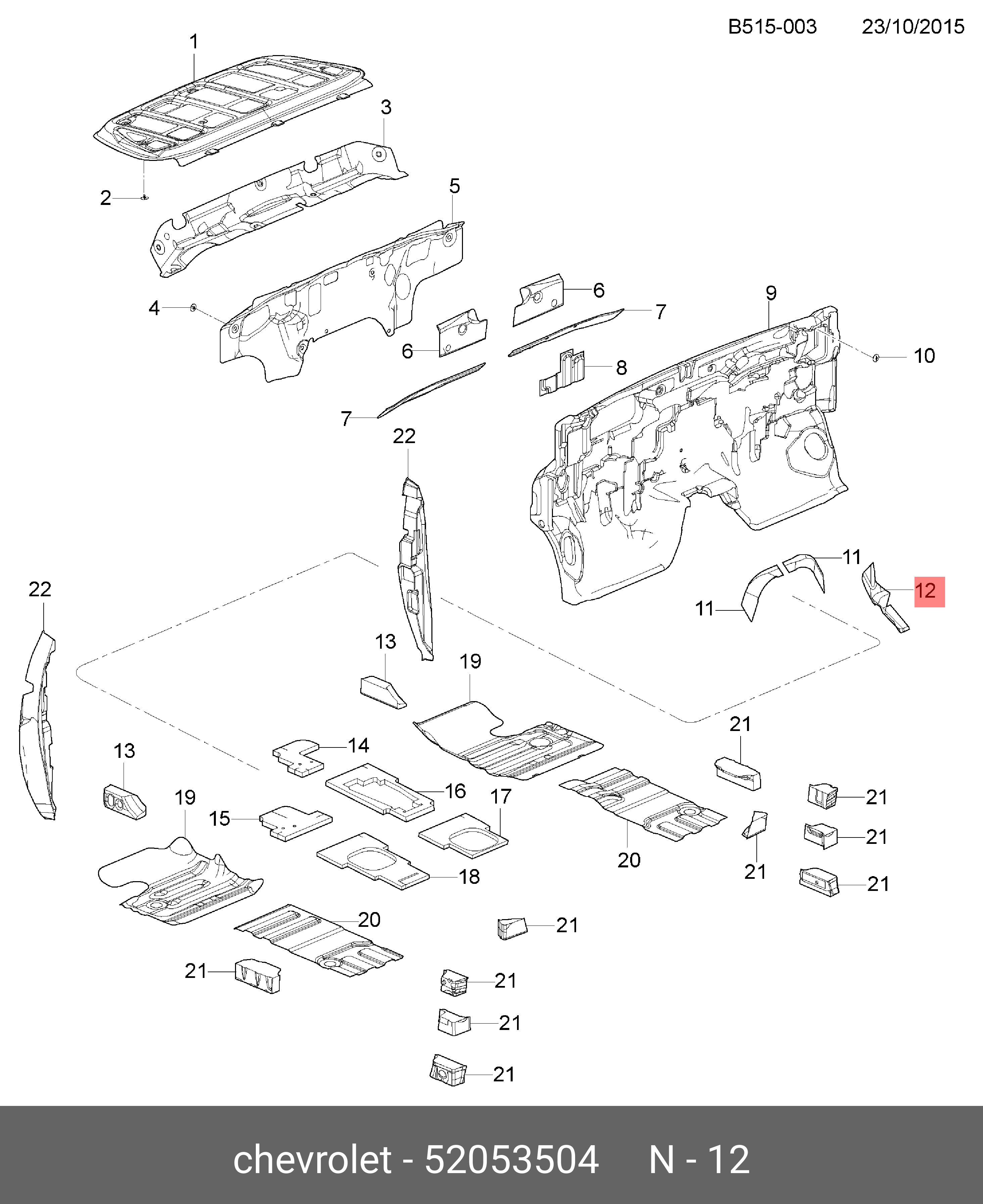52053504 GENERAL MOTORS БОКОВАЯ ПОДНОЖКА КУЗОВА
