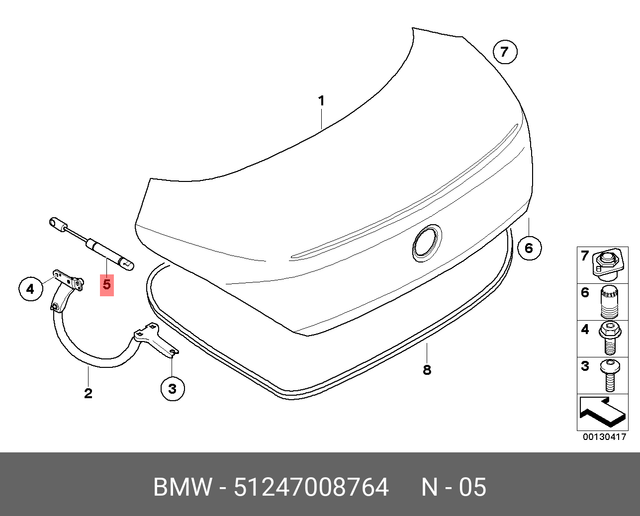 51247008764 BMW Газонаполненный амортизатор баг.двери
