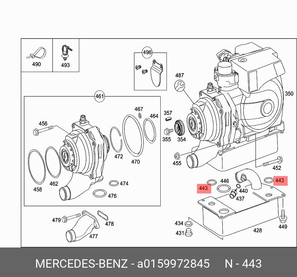 A0159972845 MERCEDES-BENZ КОЛЬЦО УПЛОТНИТЕЛЬНОЕ КПП
