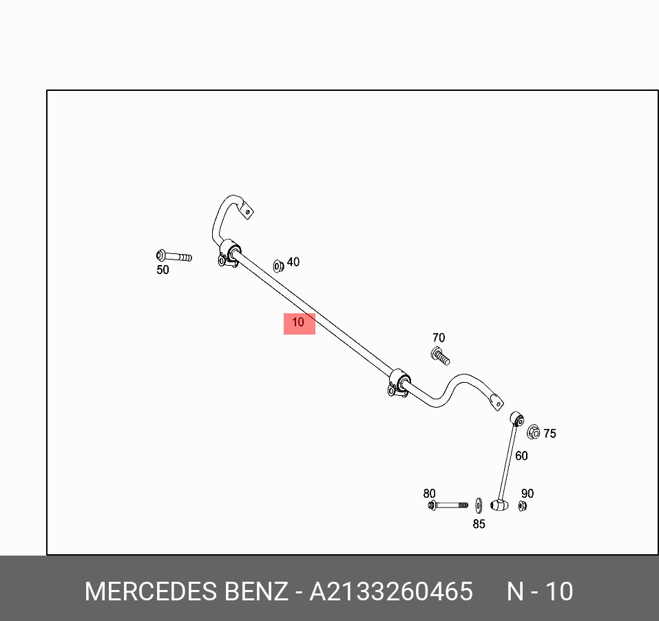 A2133260465 MERCEDES-BENZ СТАБИЛИЗАТОР ПОДВЕСКИ
