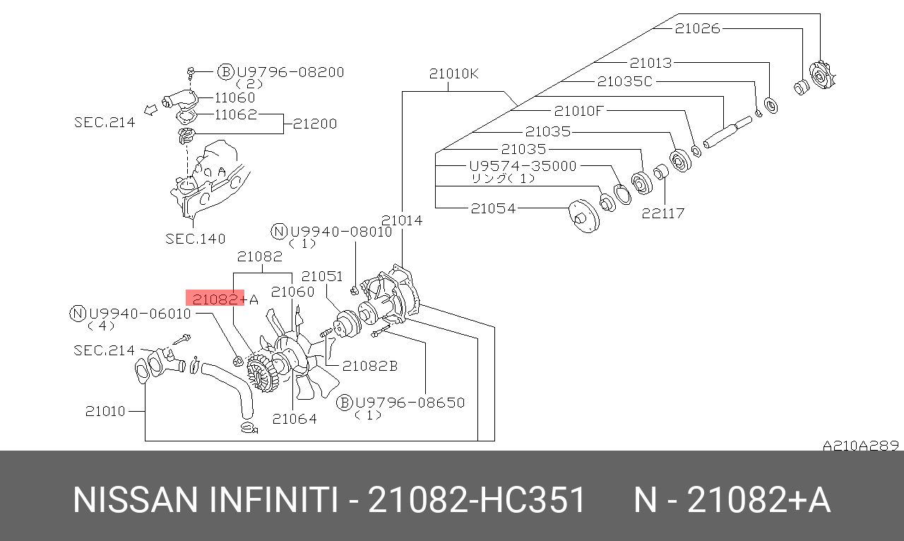 21082HC351 NISSAN Вискомуфта системы охлаждения ДВС