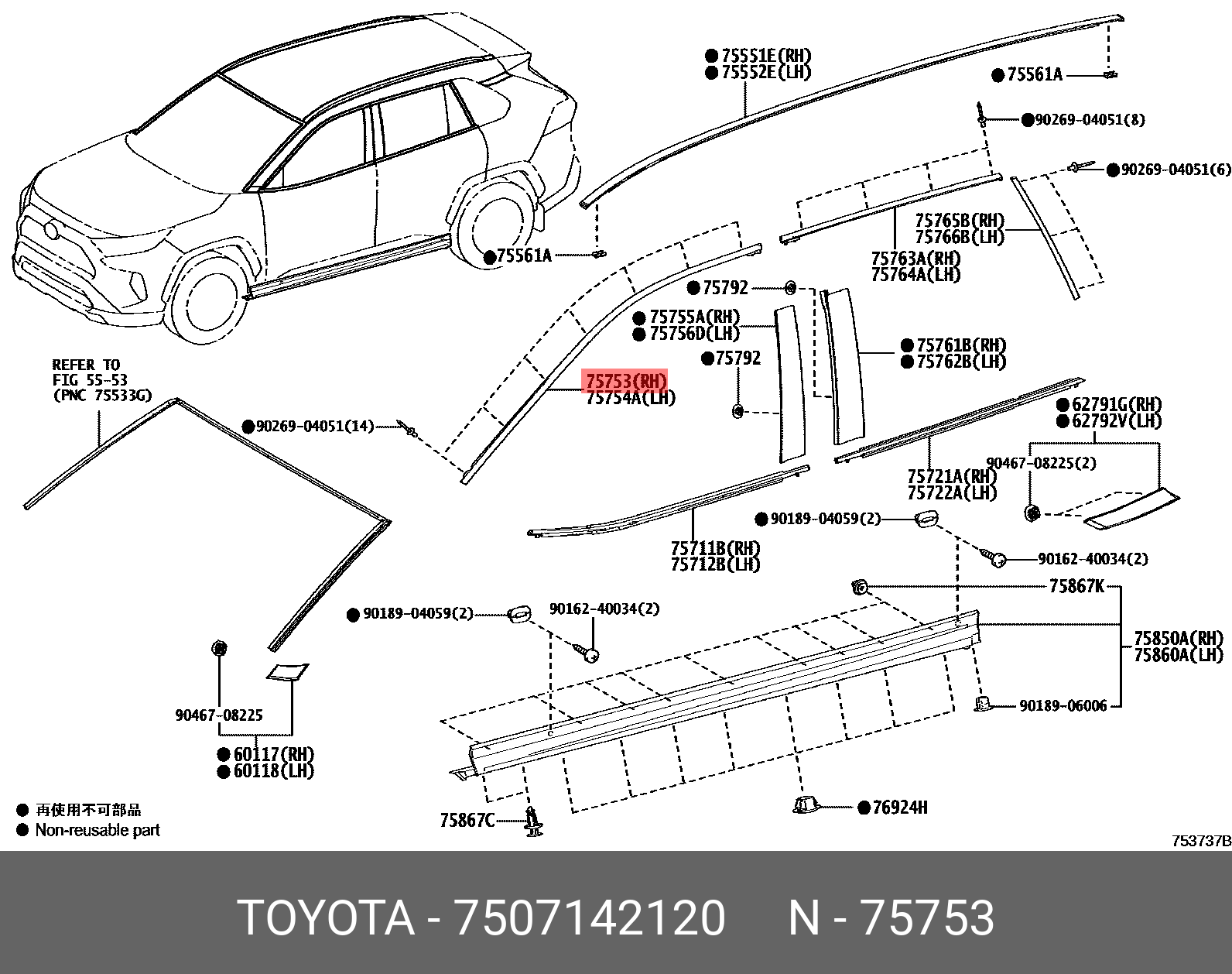 7507142120 TOYOTA - купить в интернет-магазине AvtoTO