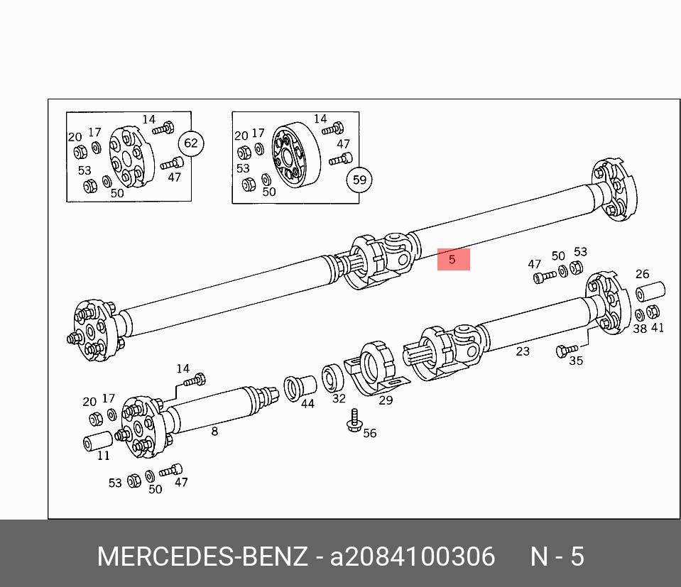 A2084100306 MERCEDES-BENZ карданный вал