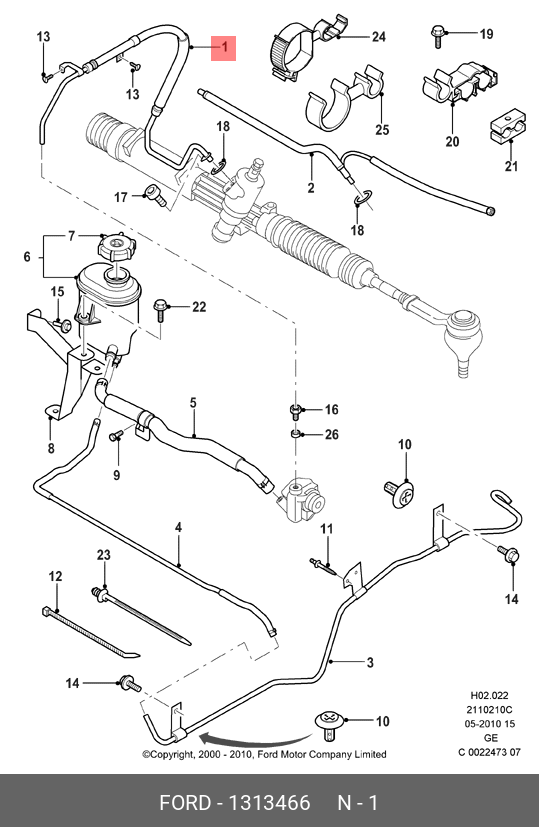 1313466 FORD Шланг