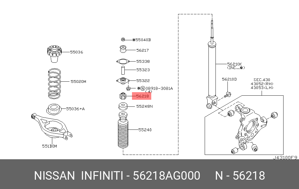 56218AG000 NISSAN Опора стойки амортизатора