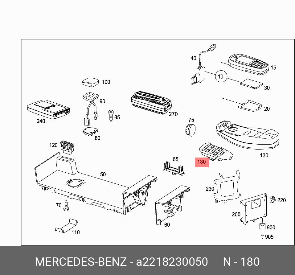 A2218230050 MERCEDES-BENZ КЛАВИАТУРА МОБИЛЬНОГО ТЕЛЕФОНА купить в  интернет-магазине AvtoTO