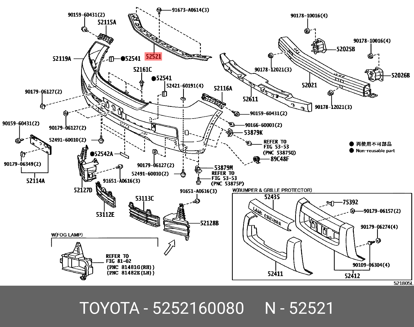 5252160080 TOYOTA Планка крепления бампера TOYOTA LAND CRUISER 200 07