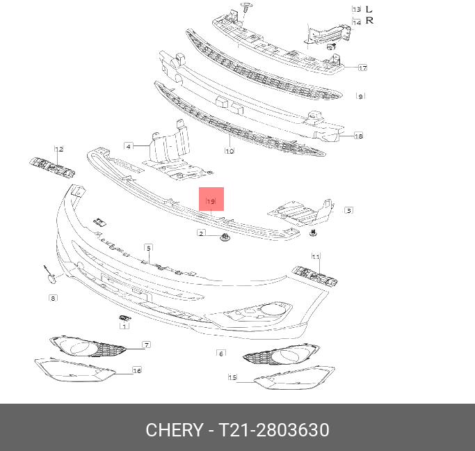 T212803630 CHERY КРОНШТЕЙН ПЕРЕДНЕГО БАМПЕРА