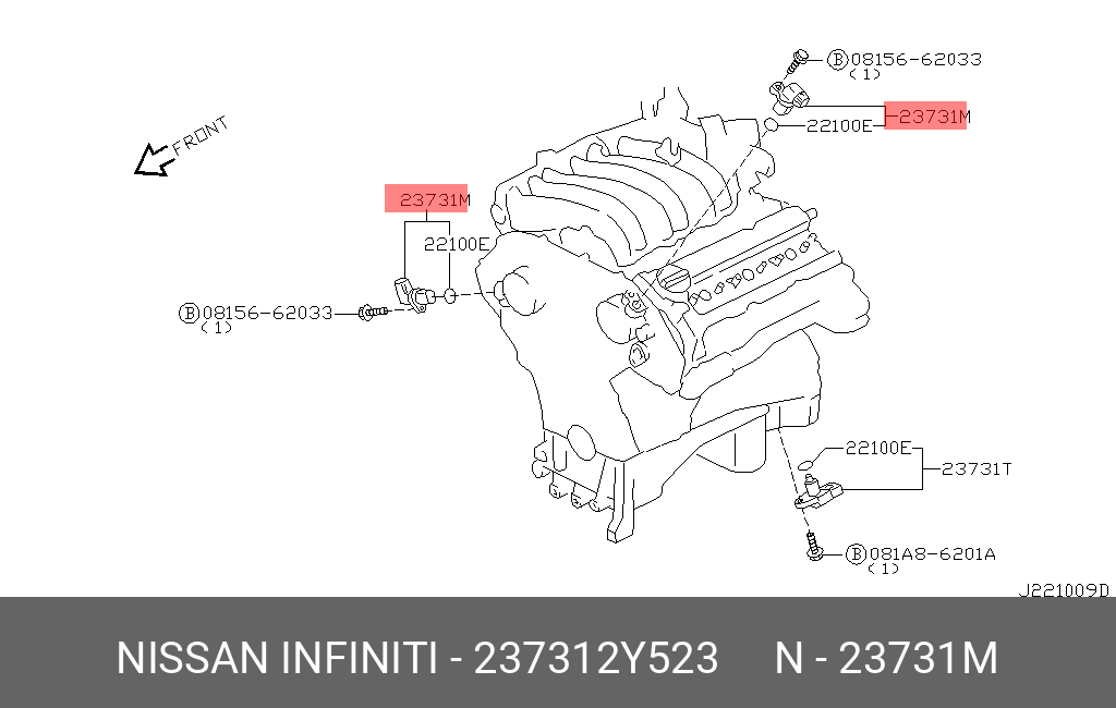 237312Y523 NISSAN ДАТЧИК ПОЛОЖЕНИЯ КОЛЕНВАЛА