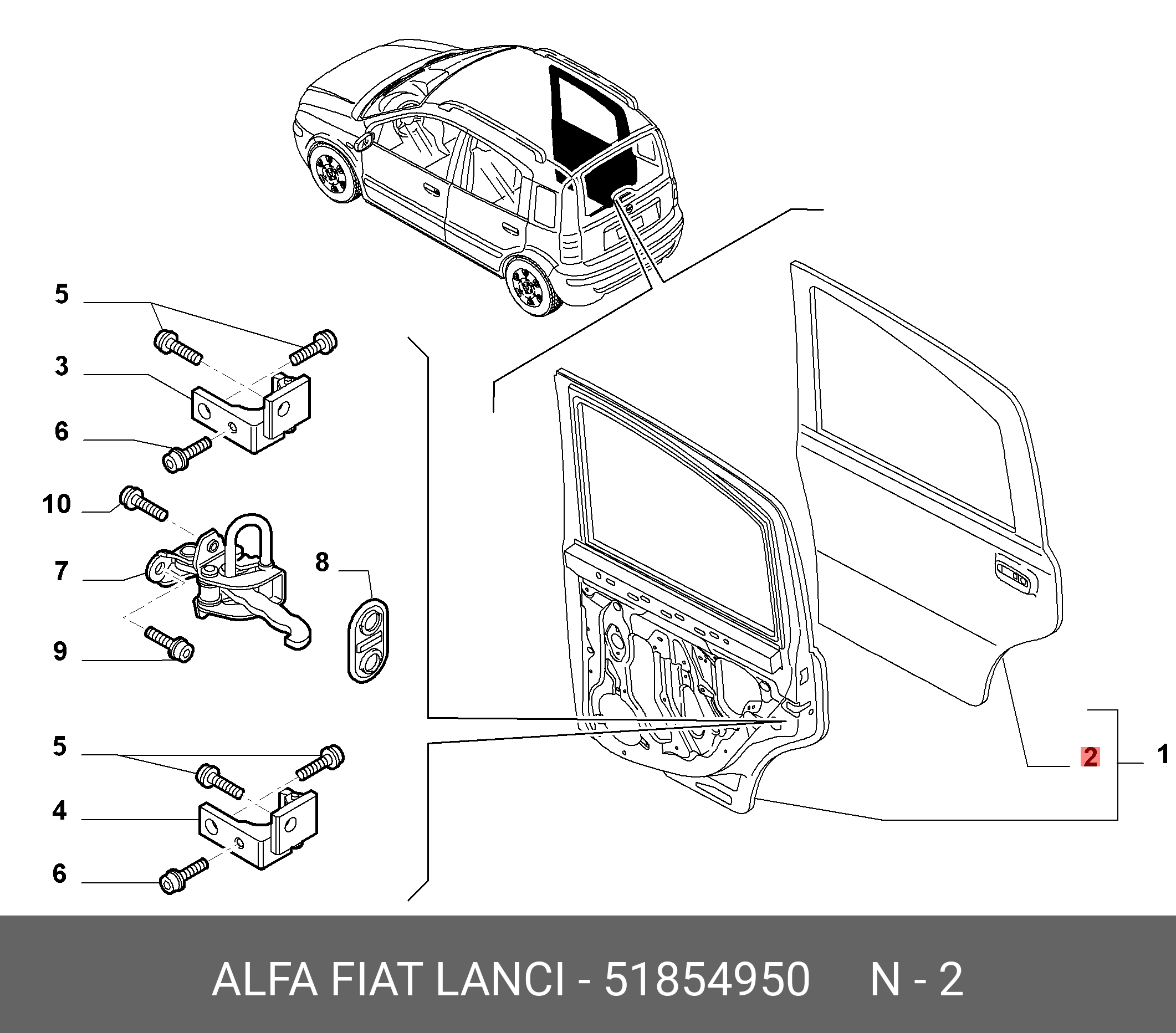 51854950 FIAT/ALFA/LANCIA Деталь