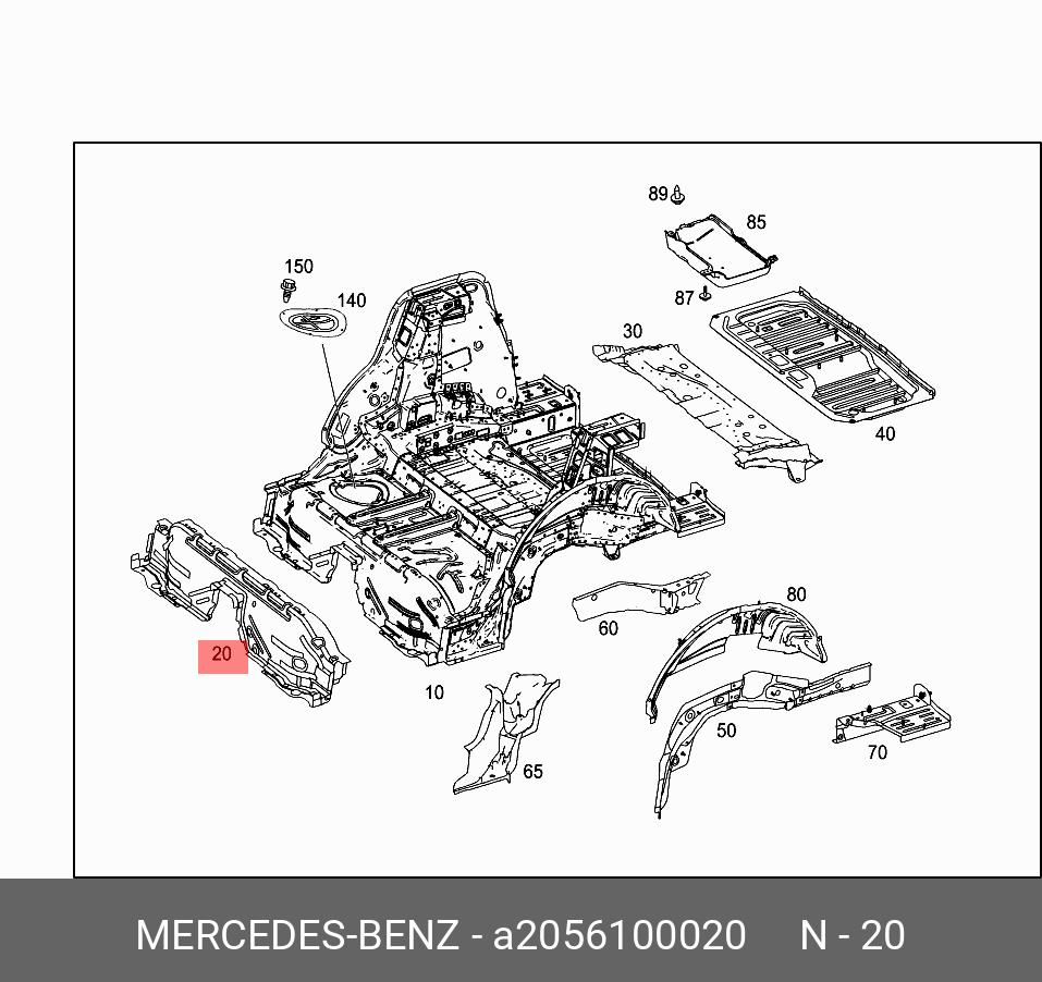 A2056100020 MERCEDES-BENZ 