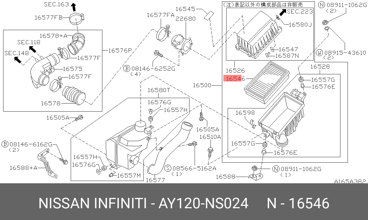 AY120NS024 NISSAN ФИЛЬТР ВОЗДУШНЫЙ
