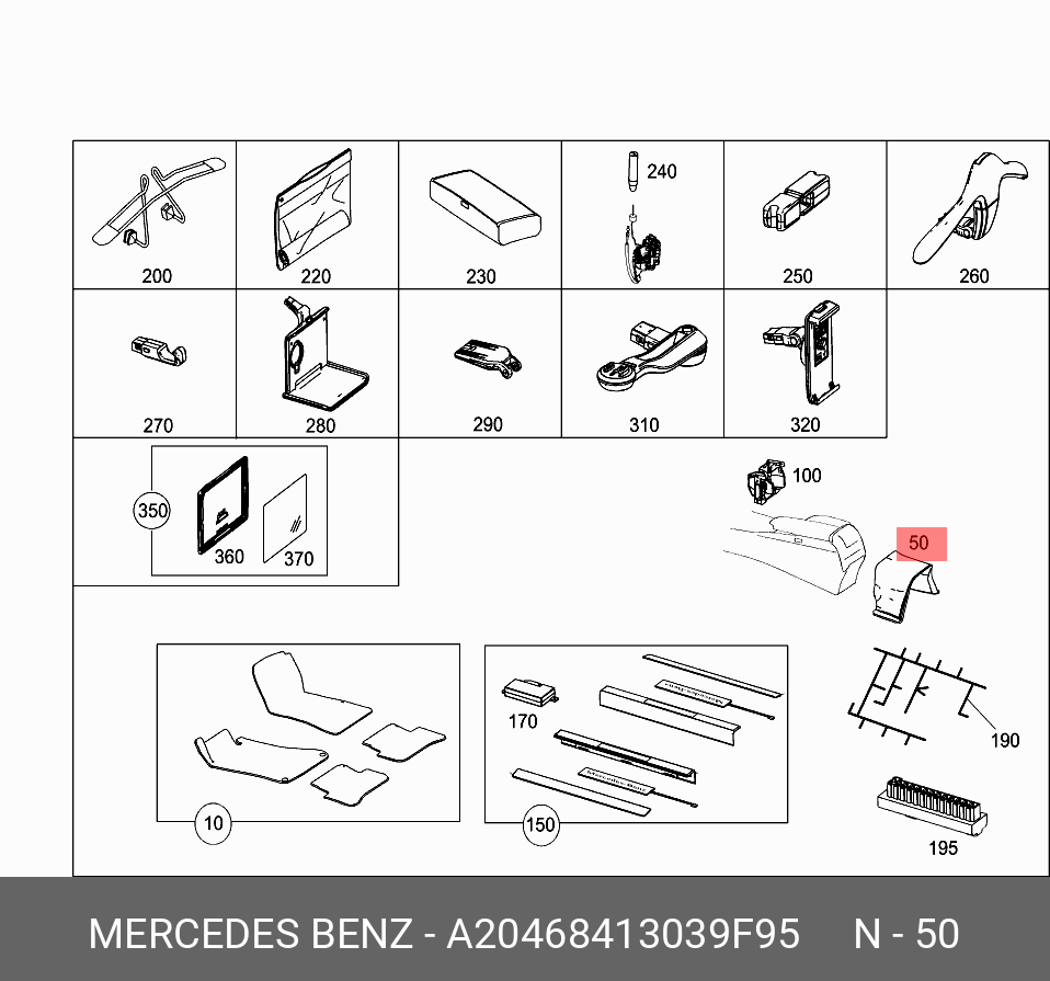 A20468413039F95 MERCEDES-BENZ Коврик велюр