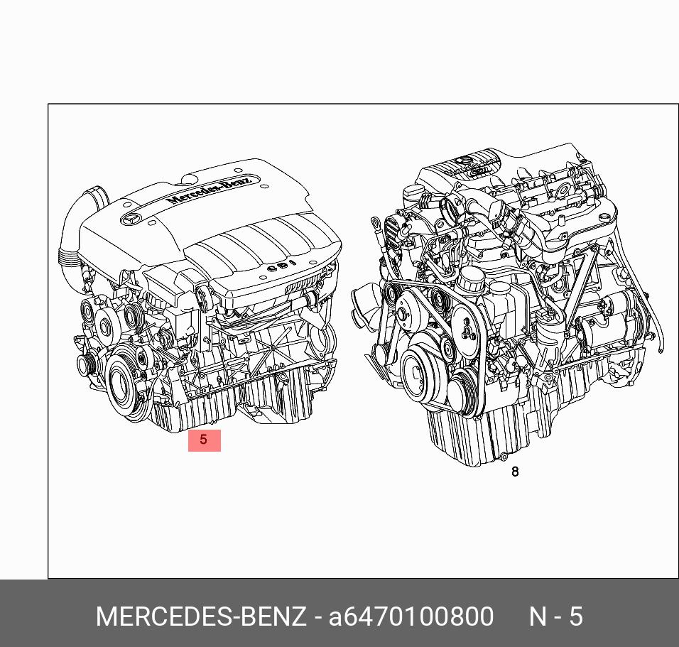 A6470100800 MERCEDES-BENZ 