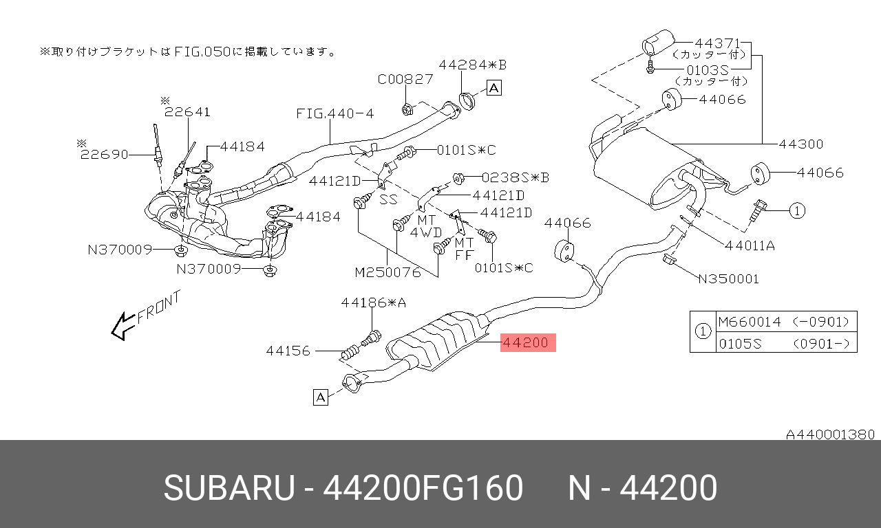 44200FG160 SUBARU ТРУБА ВЫХЛОПНАЯ