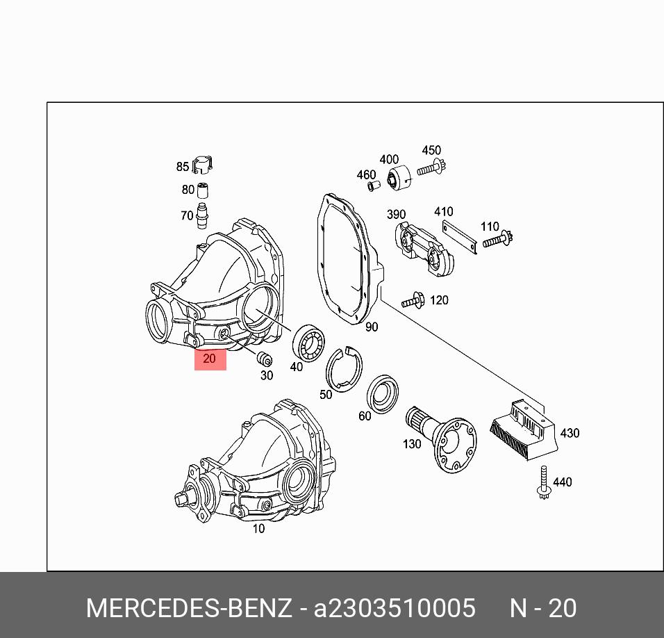 A2303510005 MERCEDES-BENZ 