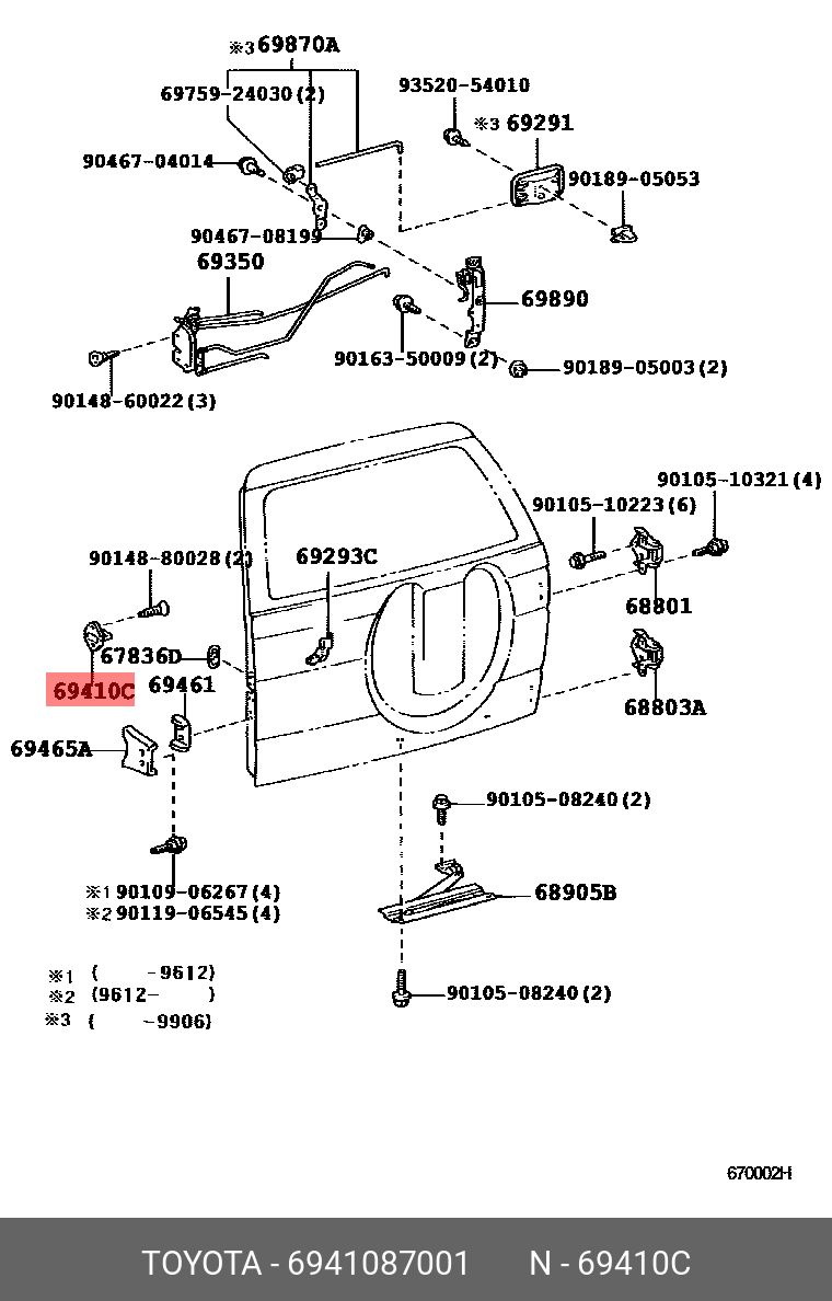 6941087001 TOYOTA ПРОСТАВКА МЕТАЛЛИЧЕСКАЯ