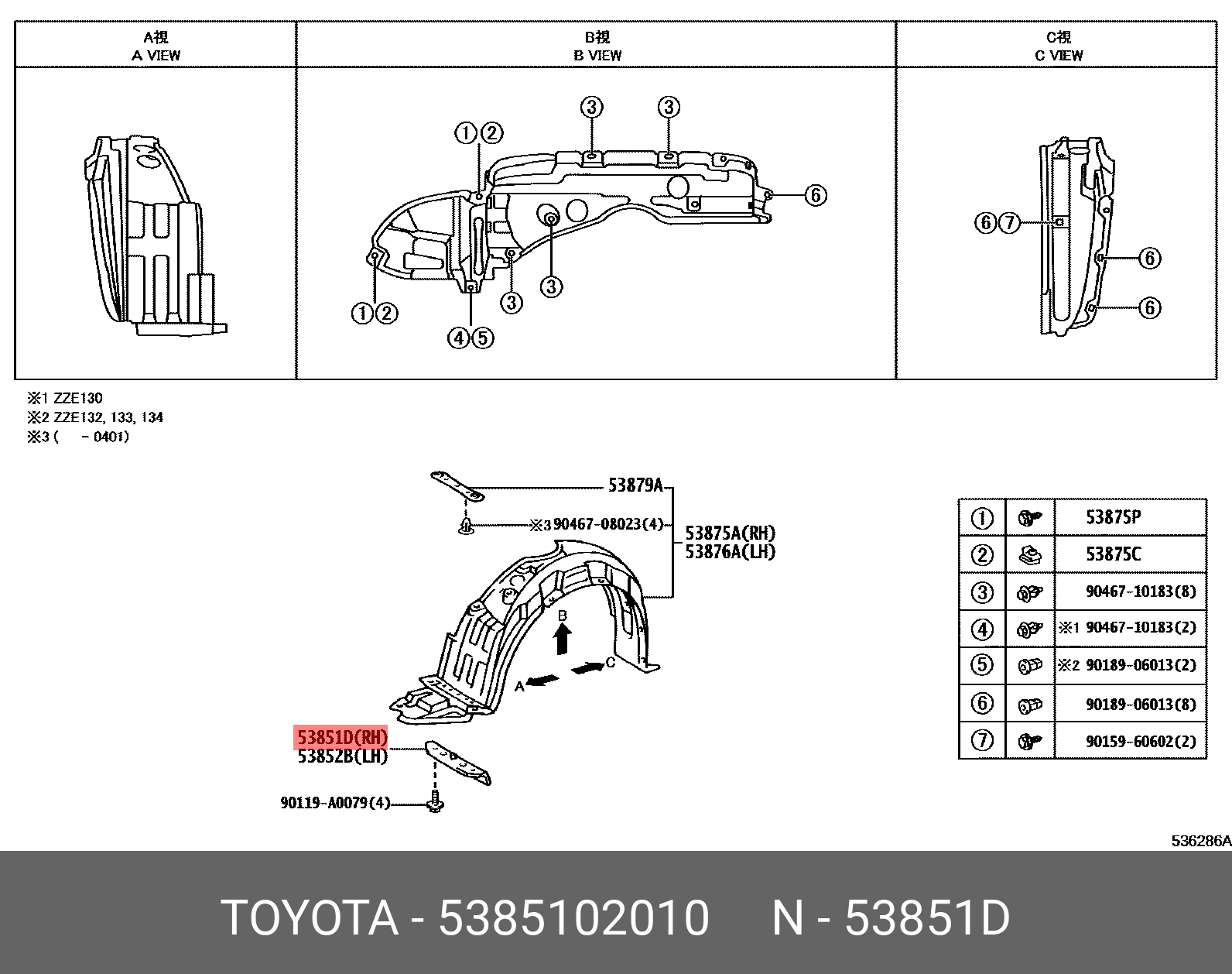5385102010 TOYOTA Деталь