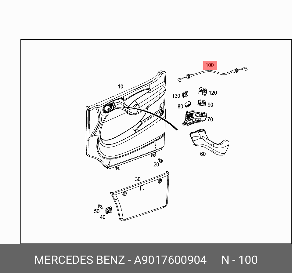 A9017600904 MERCEDES-BENZ ТЯГА ЗАМКА ДВЕРИ.