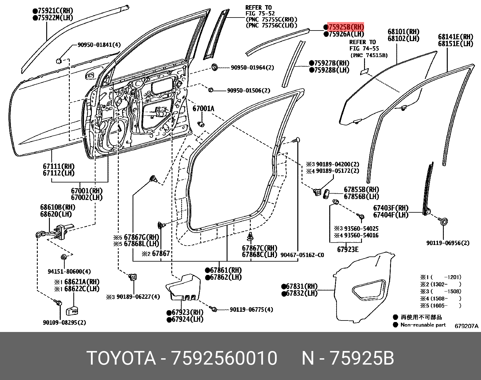 7592560010 TOYOTA НАКЛЕЙКА ДЕКОРАТИВНАЯ