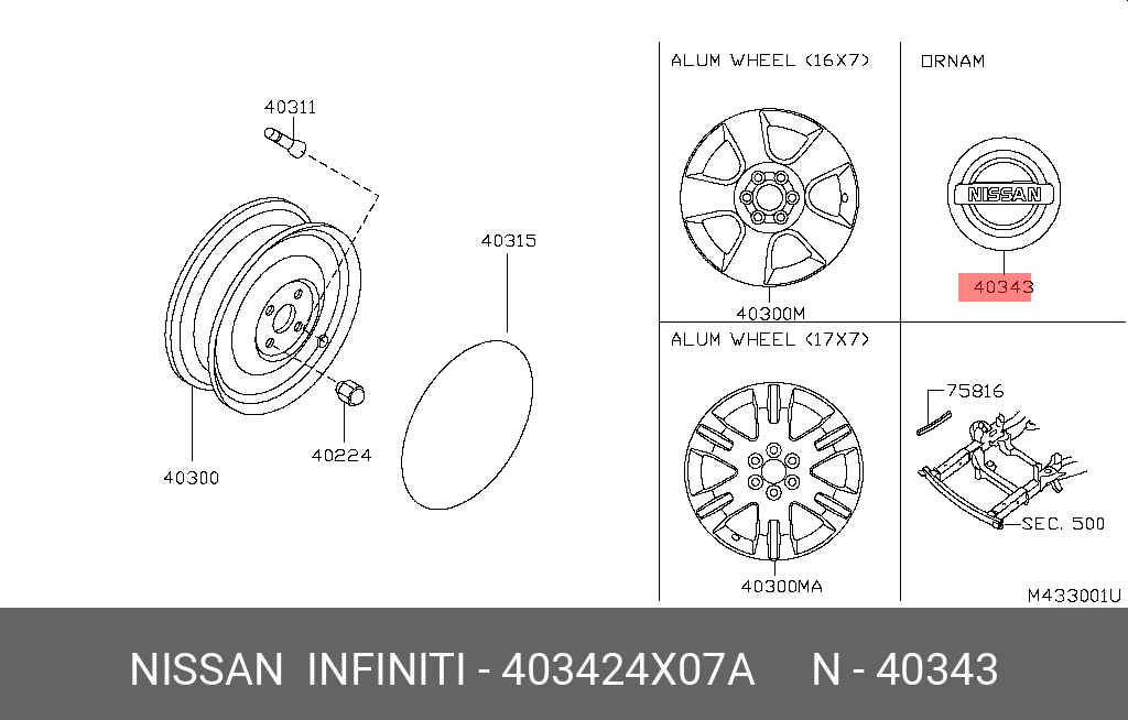 403424X07A NISSAN КОЛПАК КОЛЕСА