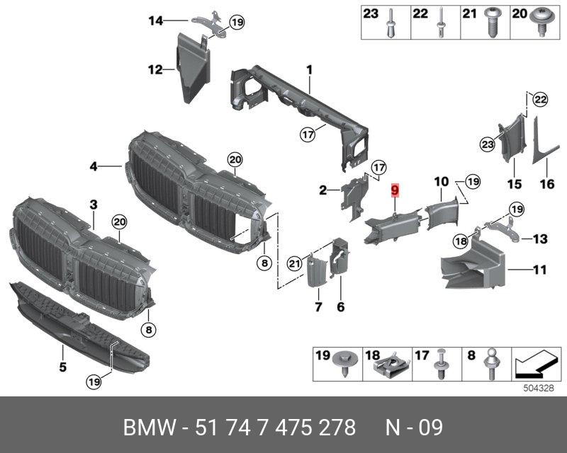 51747475278 BMW LUFTFUEHRUNG BREMSE RECHTS