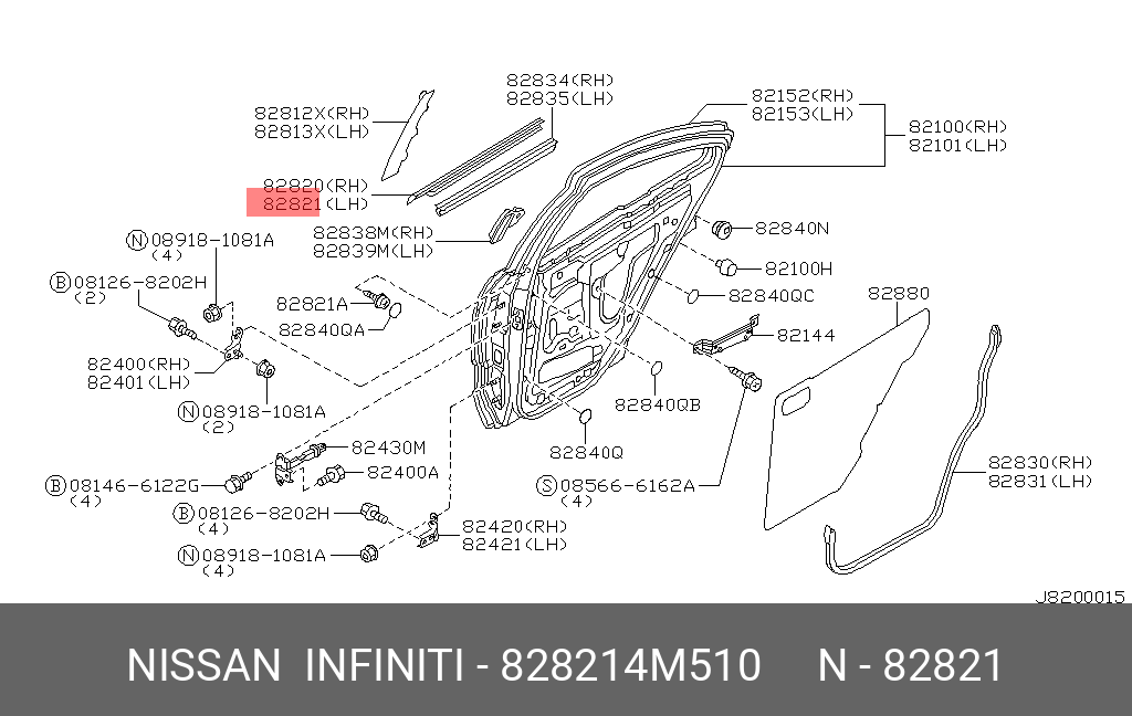 828214M510 NISSAN МОЛДИНГ КУЗОВНОЙ