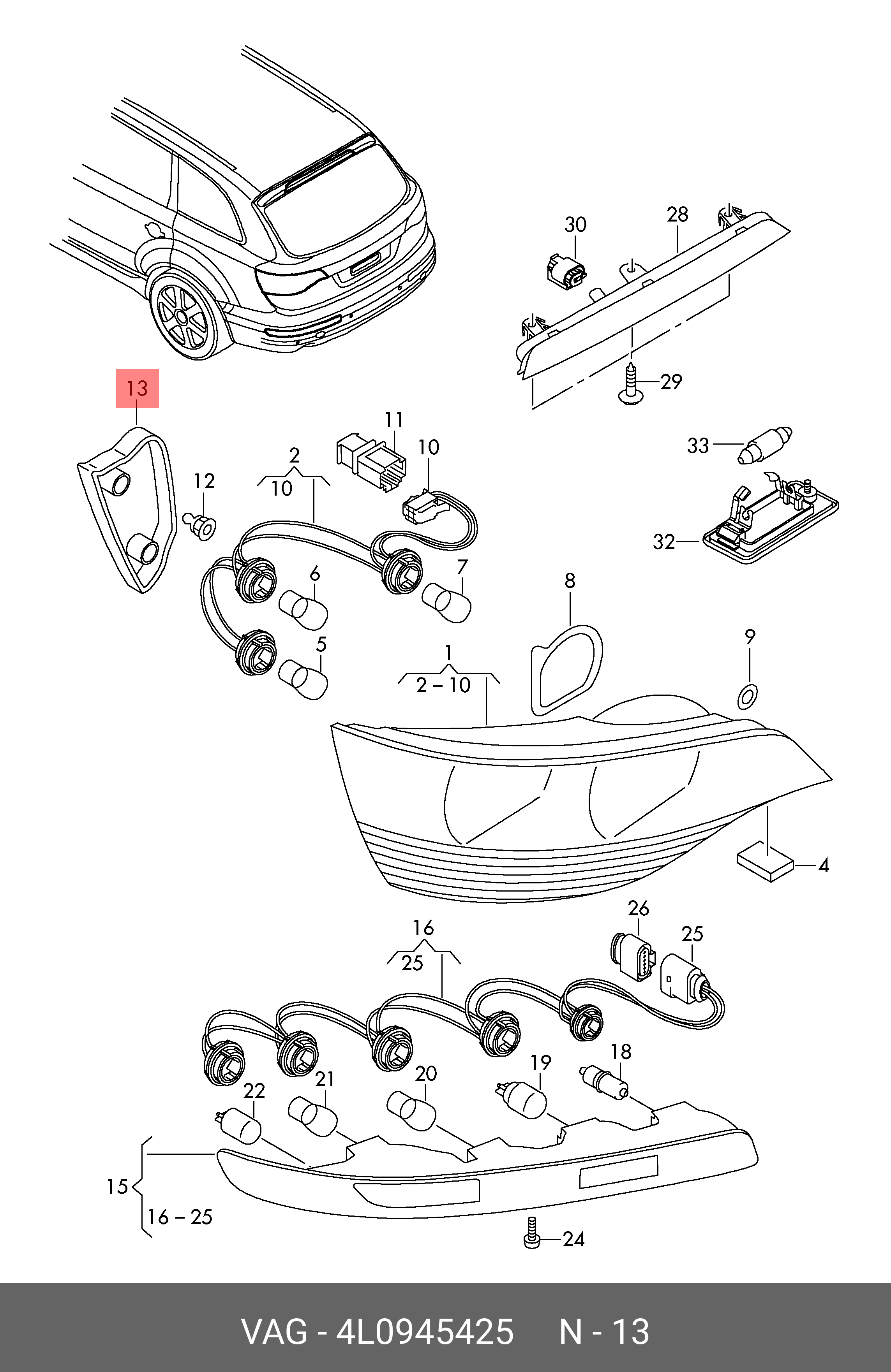 4L0945425 VAG Кожух