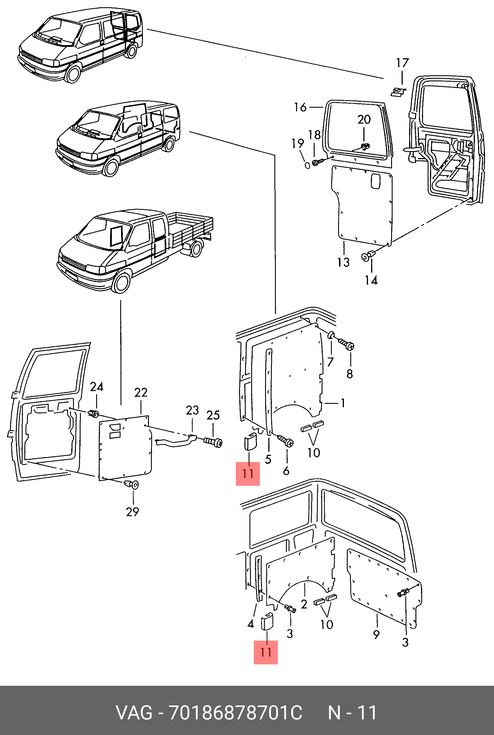 70186878701C VAG Заглушка