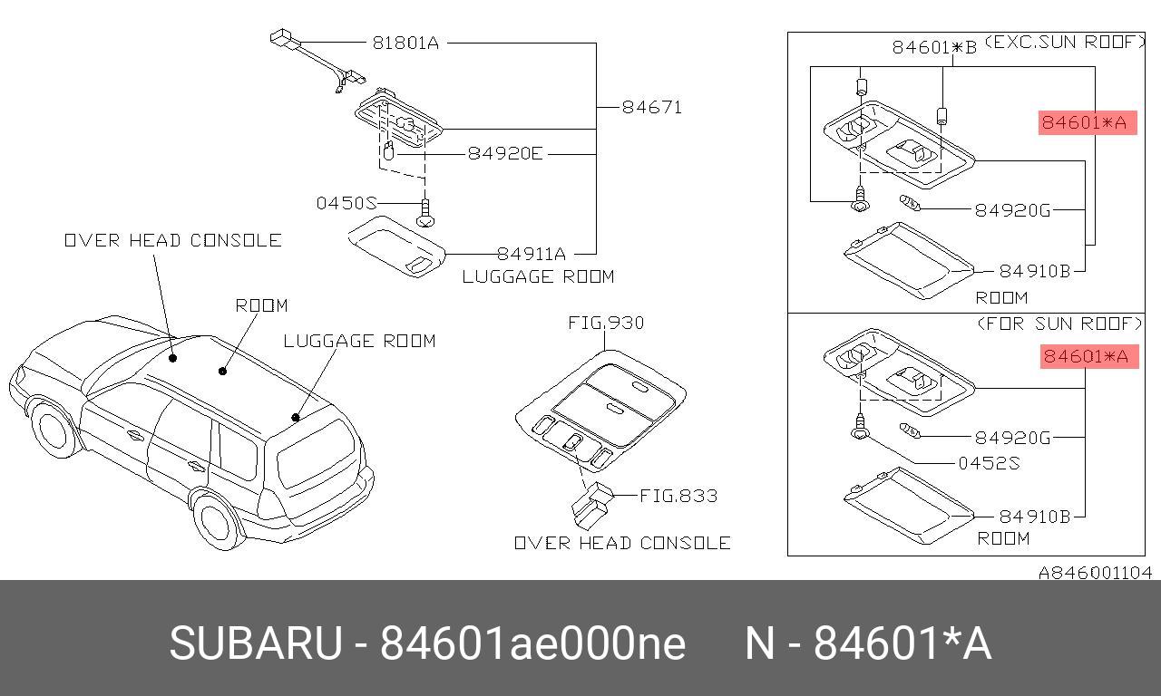 84601AE000NE SUBARU ЛАМПОЧКА ПОДСВЕТКИ