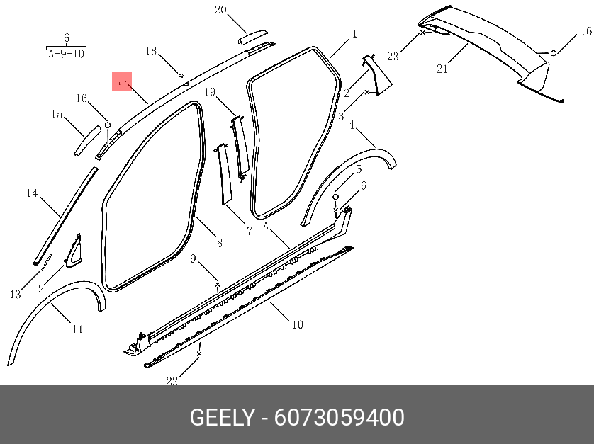 6073059400 GEELY РЕЙЛИНГ КРЫШИ ЛЕВЫЙ