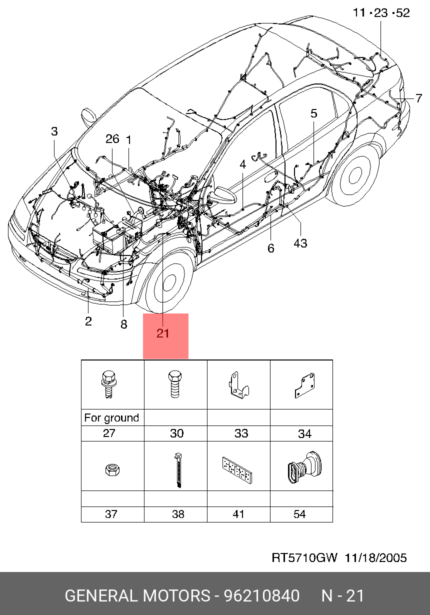 96210840 GENERAL MOTORS ПРОВОДКА МОТОРНОГО ОТСЕКА