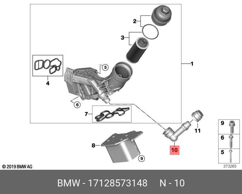 17128573148 BMW Соединительный элемент